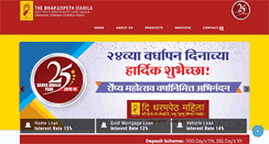 Desktop Screenshot of dpmahila.com