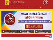 Tablet Screenshot of dpmahila.com